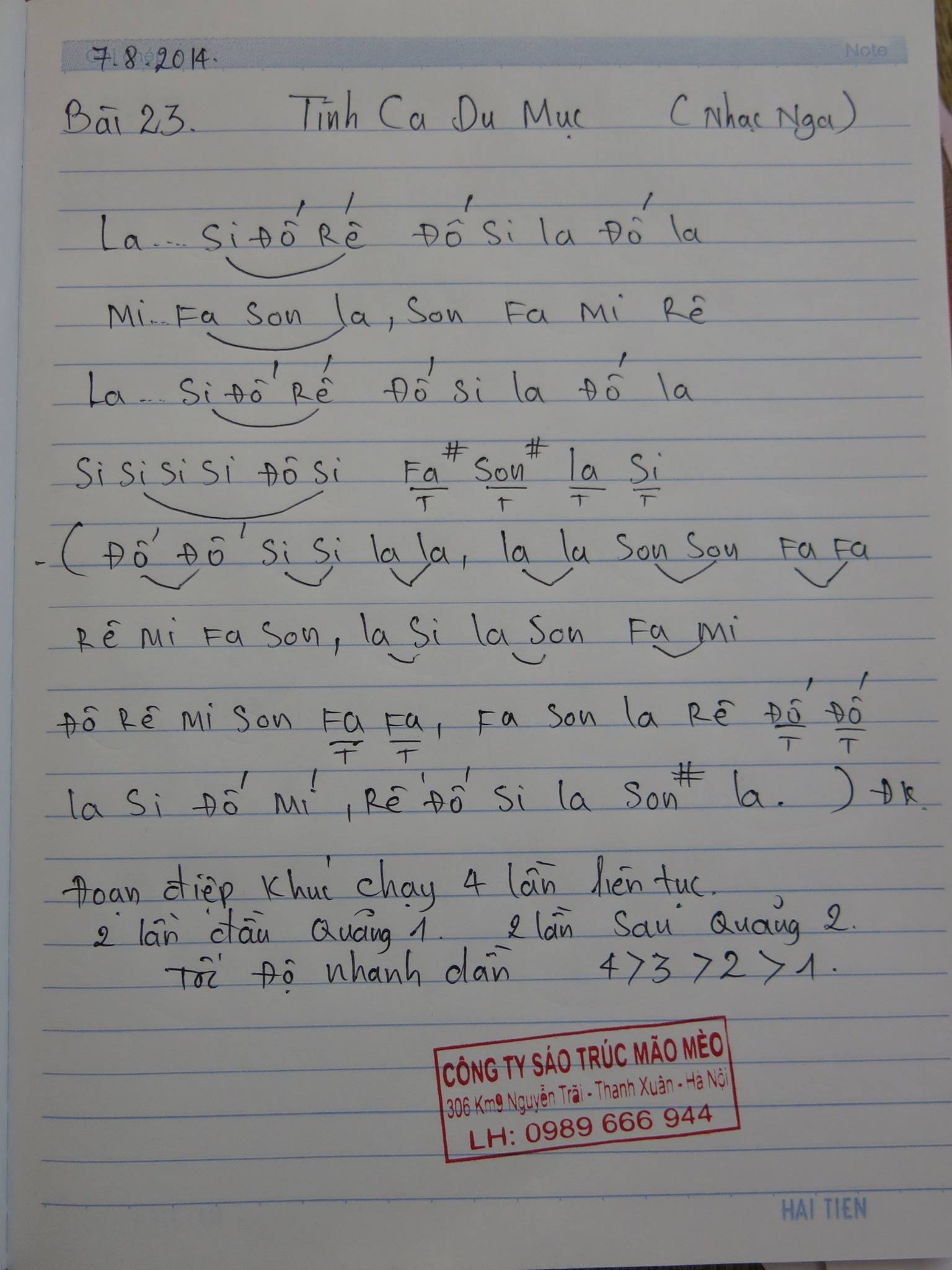 Cảm âm sáo trúc bài Tình ca du mục