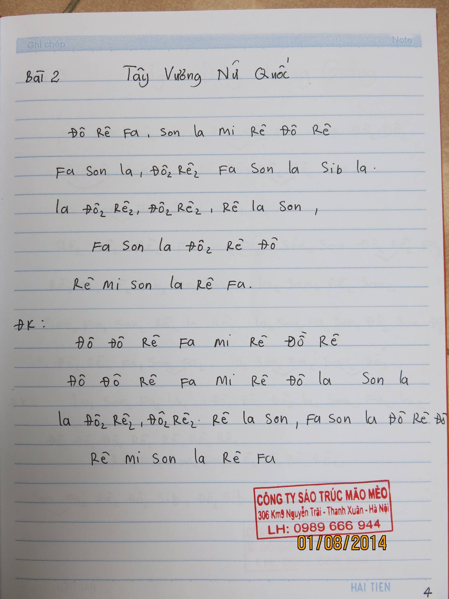 Cảm âm bài "Tây Vương Nữ Quốc"